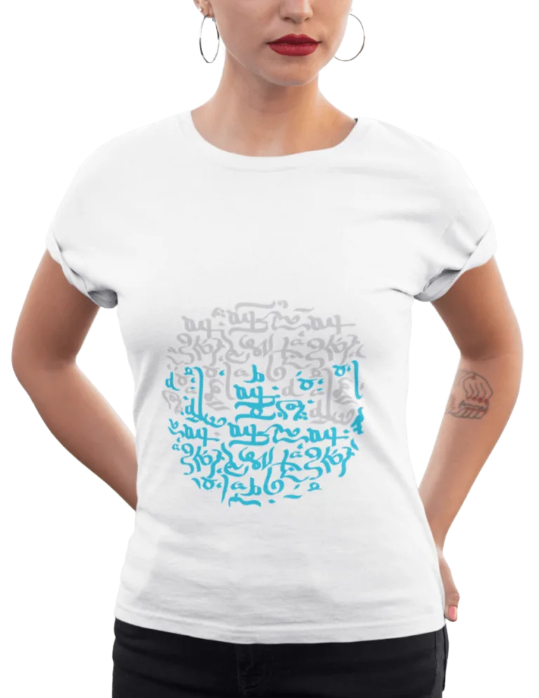 Playera Playera Blanca para Mujer de Caligrafia Arabe